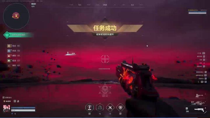 蛇神睡的很安详截图