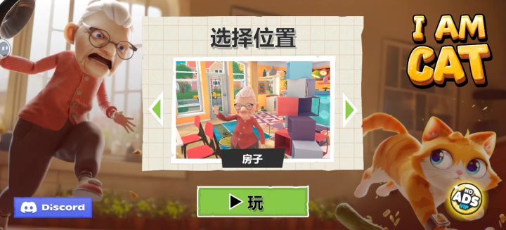 我电击锤去哪了？截图