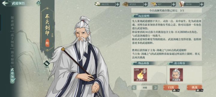我是真服了截图