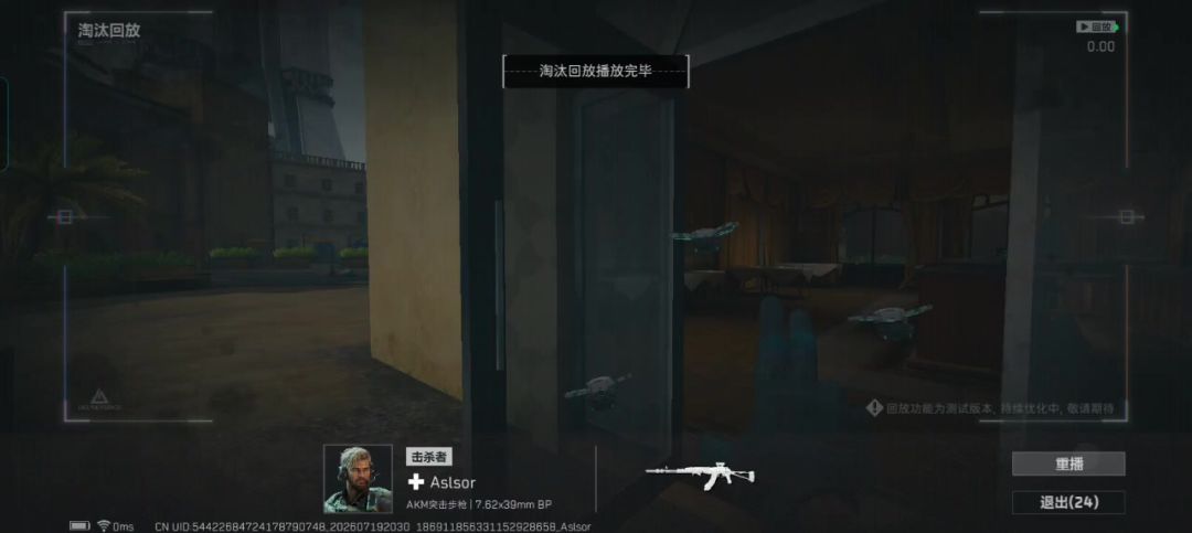 video-5778906