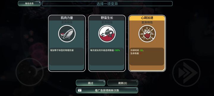 横尸遍野的一局截图