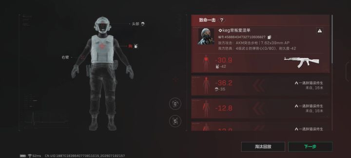 组队背刺来截图