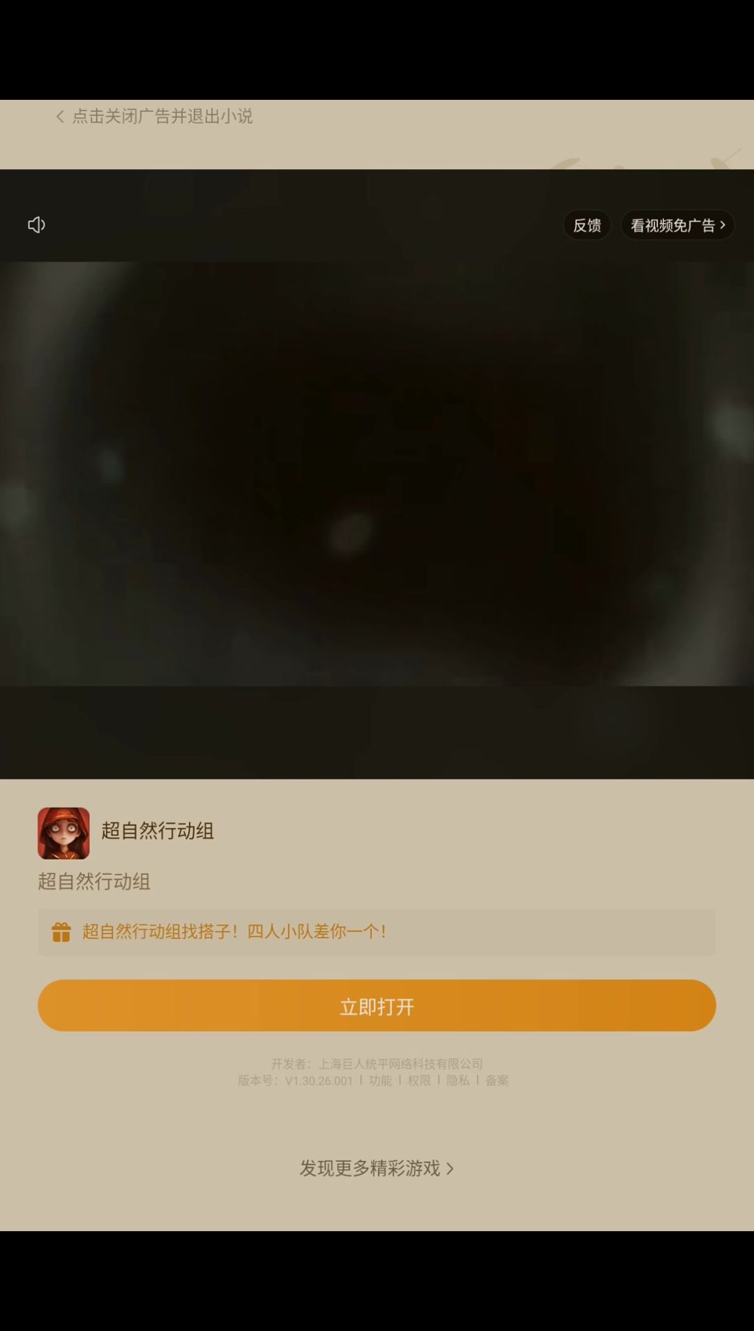 video-5779097