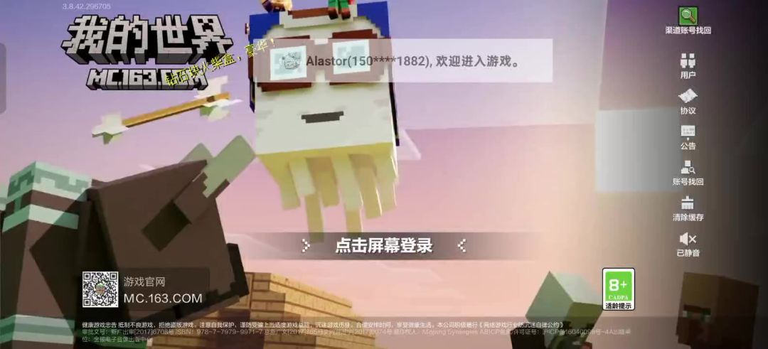 video-5779124