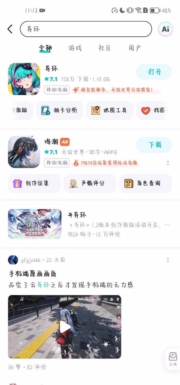 video-5779132