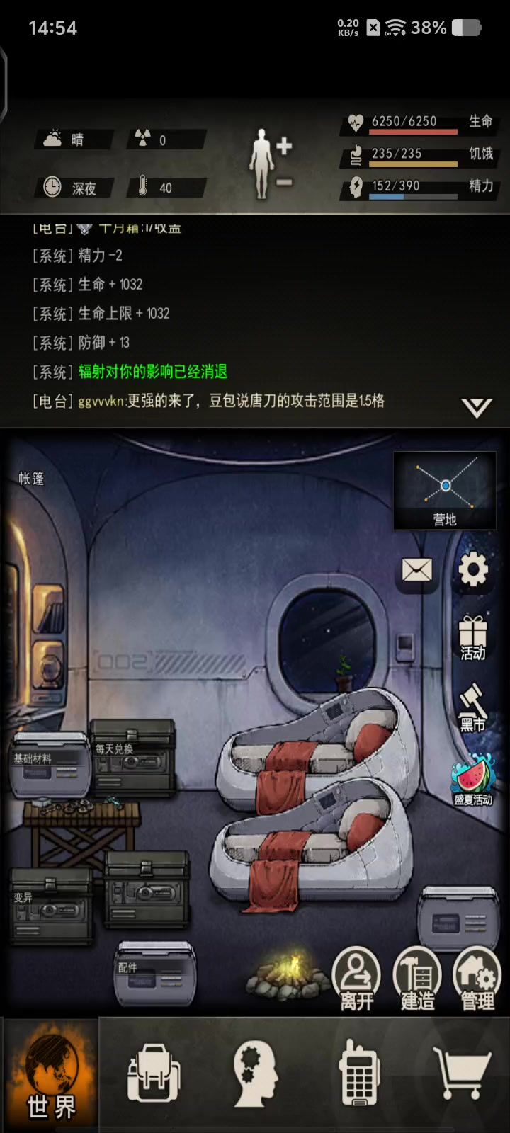 video-5779281