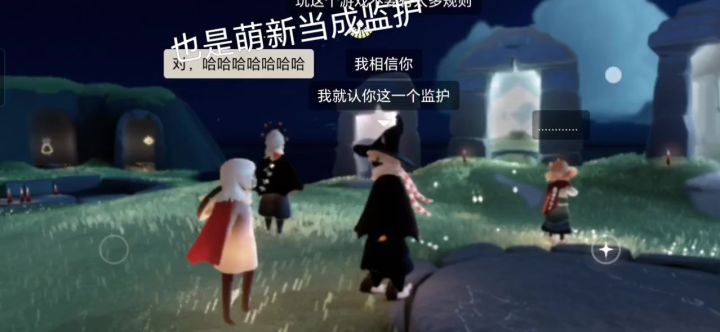 我本来是找个监护我找了个崽，发现他是高手6截图