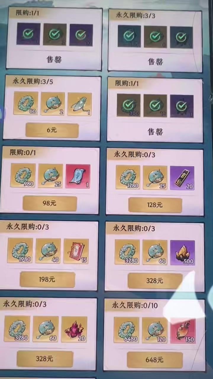 充值有bug入坑需谨慎截图