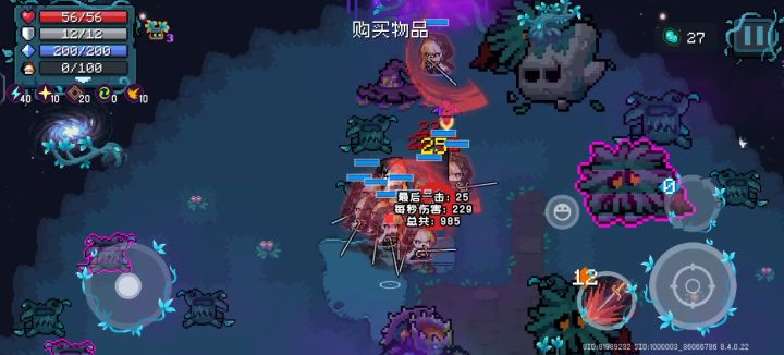 好玩截图