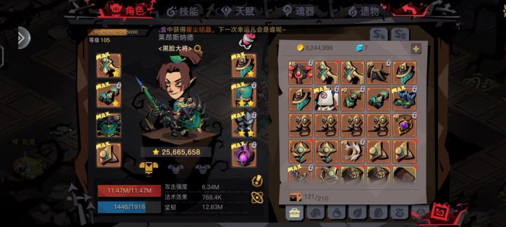 发错了再补一个截图