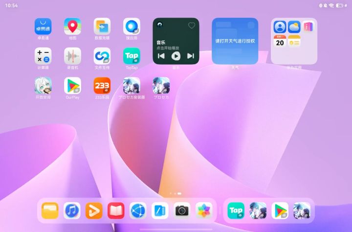 用的是iPad.没有，用加速器。截图