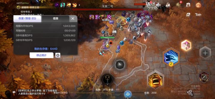 阿宽的最爱天生断腿 宾一75-2特性不生效截图