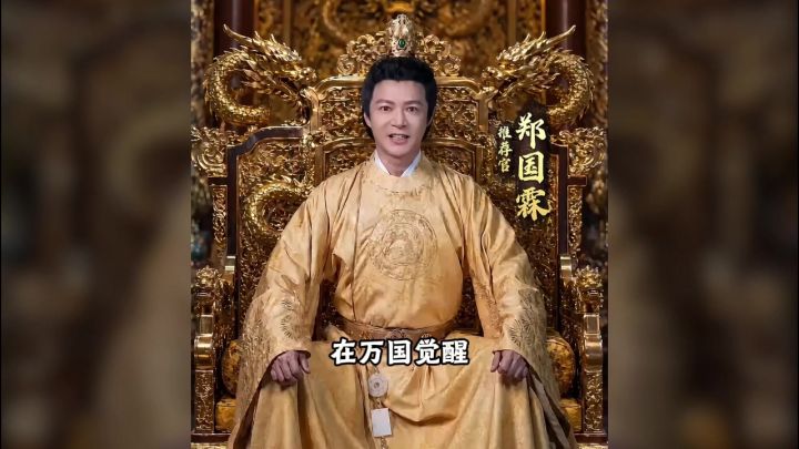 大秦风起 横扫万国截图