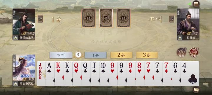 遇到五五开截图