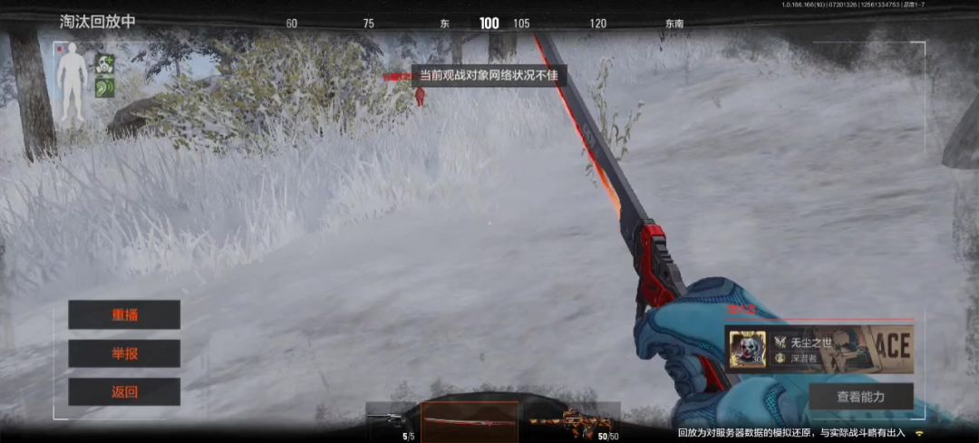 video-5779918