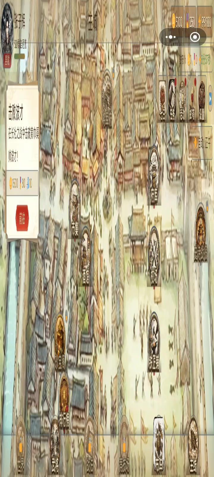 十连抽就这些截图