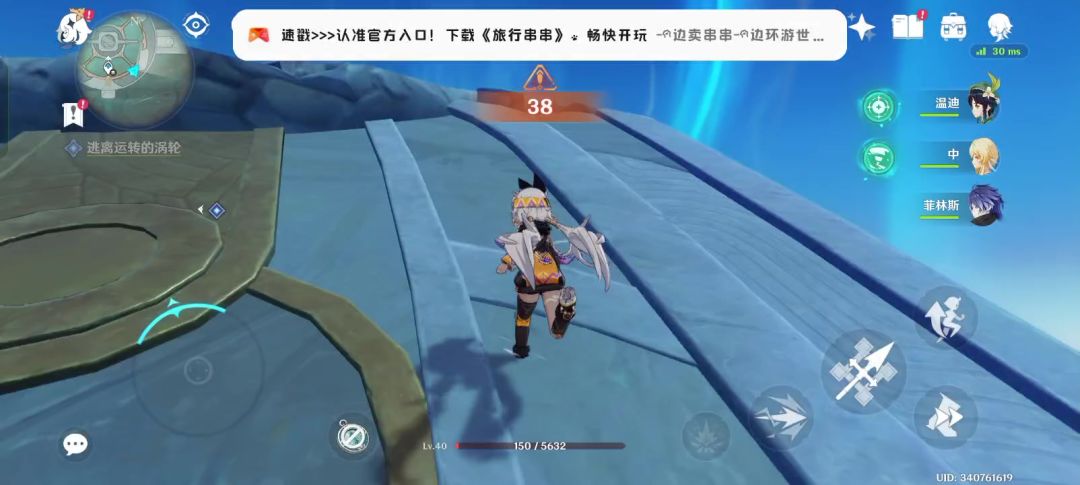 video-5779938