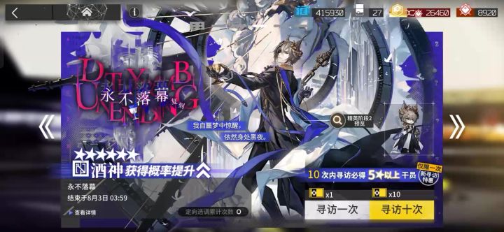 俺不中了 谁有我非截图