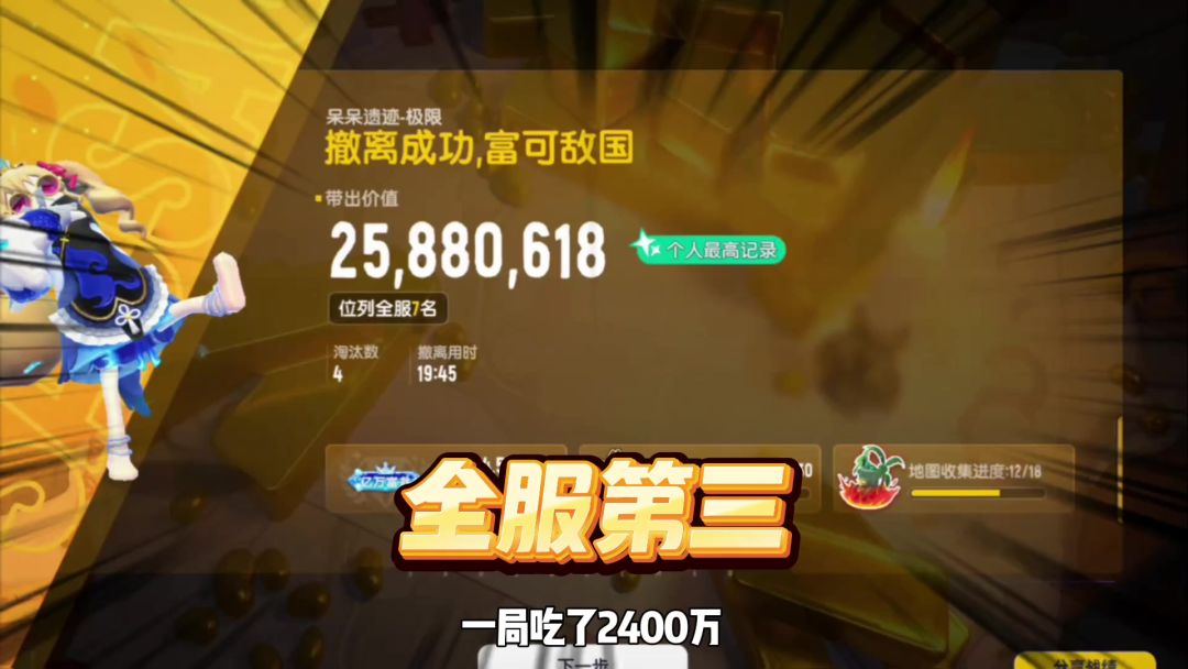 video-5780235