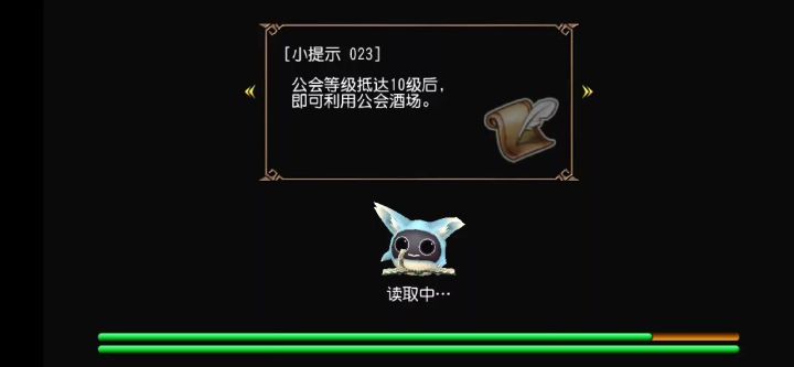饿阿截图