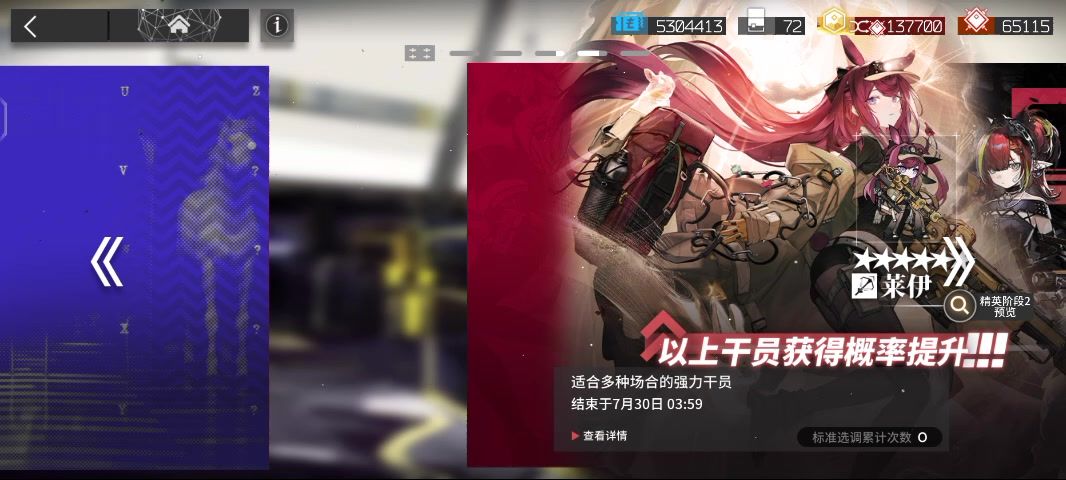 video-5780272