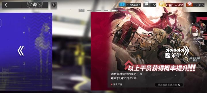 新手抽到酒神了截图