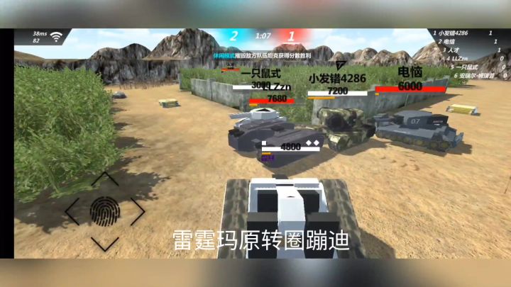 雷霆玛原转圈蹦迪,神秘唐人残骸平移截图