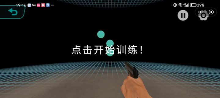 全国手机端第三,全球手机端第十截图