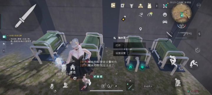 有没有人知道截图