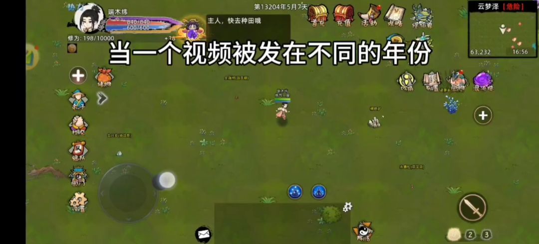 video-5780701
