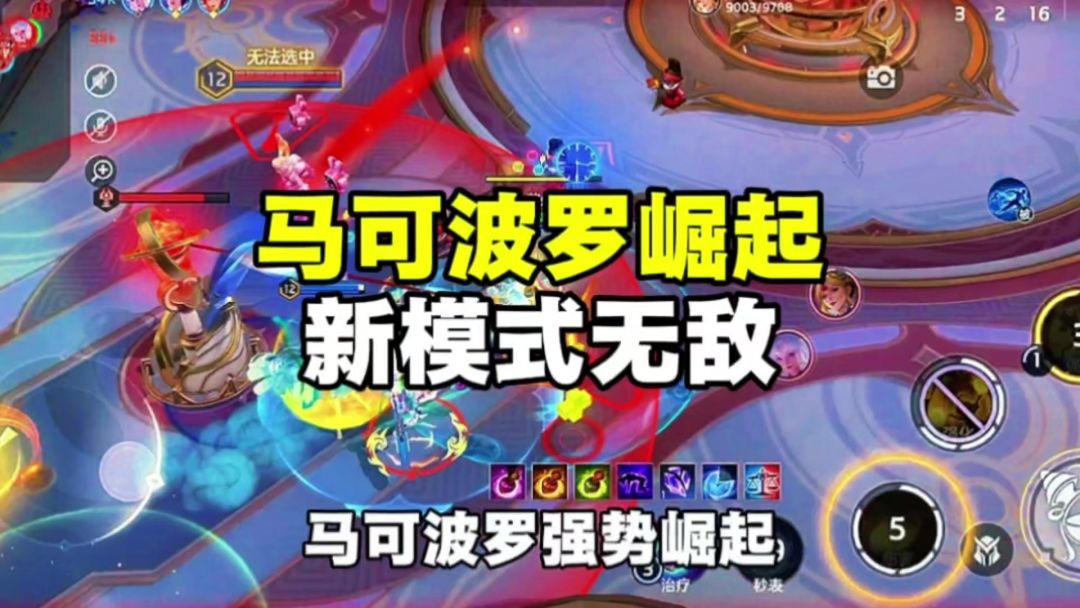 video-5780810