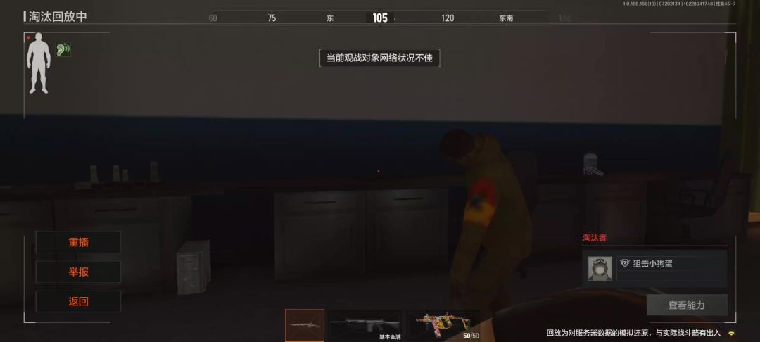 video-5780814