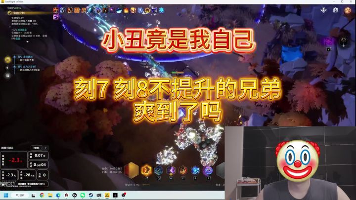 火炬上期氪金 3300 忏悔,今天算清回本缺口,我才是最大小丑截图