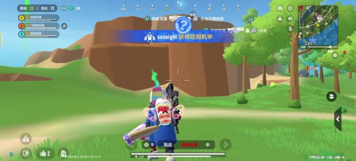 偶遇白名单截图