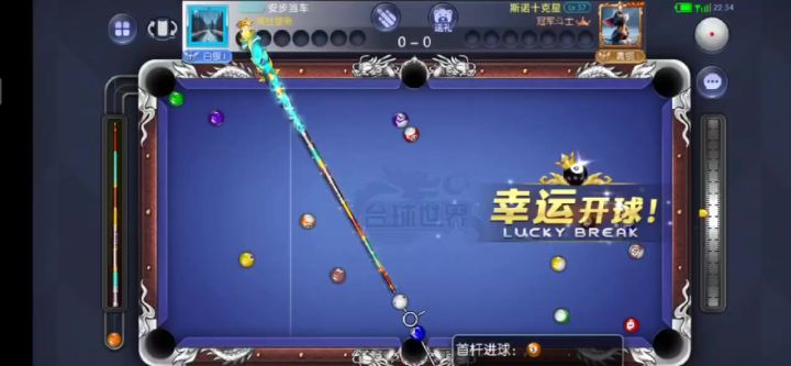 台球世界不管怎么打要看最后黑八进袋位置走位截图