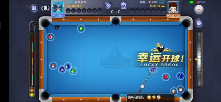 还是没走位不太好,低杆小了截图