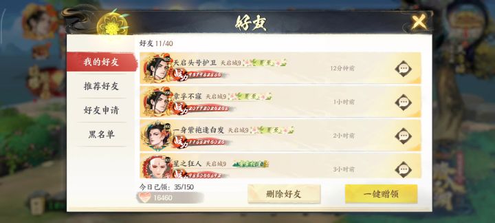 毒创流紫衣侯越战|逆境狂砍100亿截图