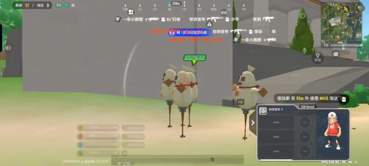 外挂怎么这么多截图