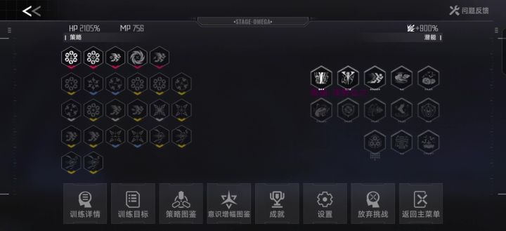 凹完片才发现今天生日ヾ(´∀`。ヾ)截图