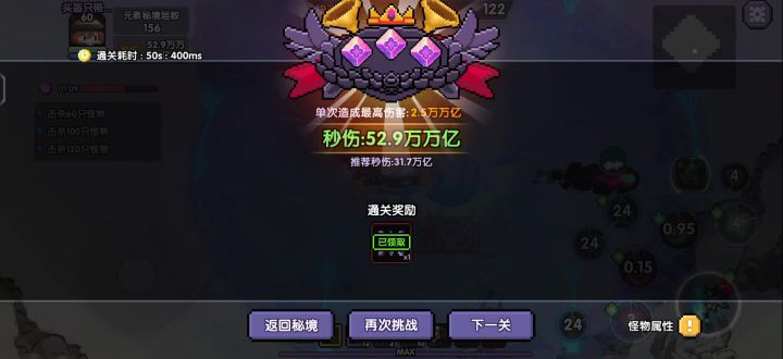 法爷恐怖如斯截图
