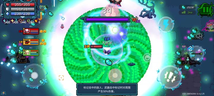 迷迭岛联机卡成狗截图