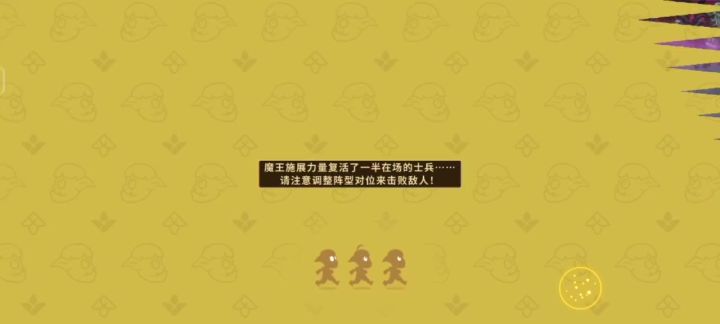 两小时从开局到5-20宝物本第一视角(下)截图