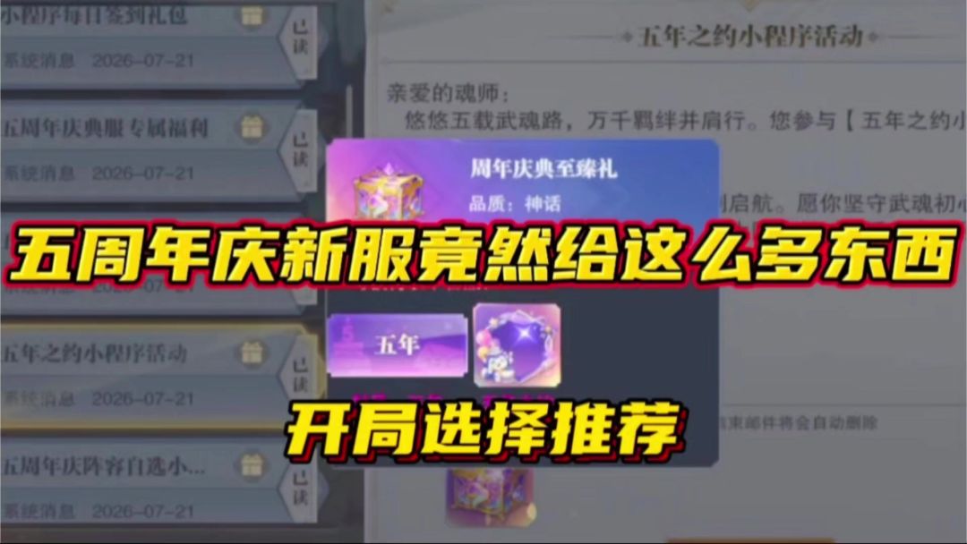 video-5781204