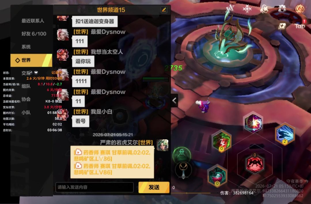 video-5781216