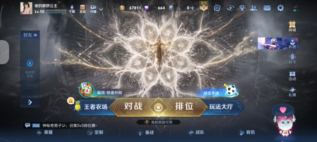 video-5781317