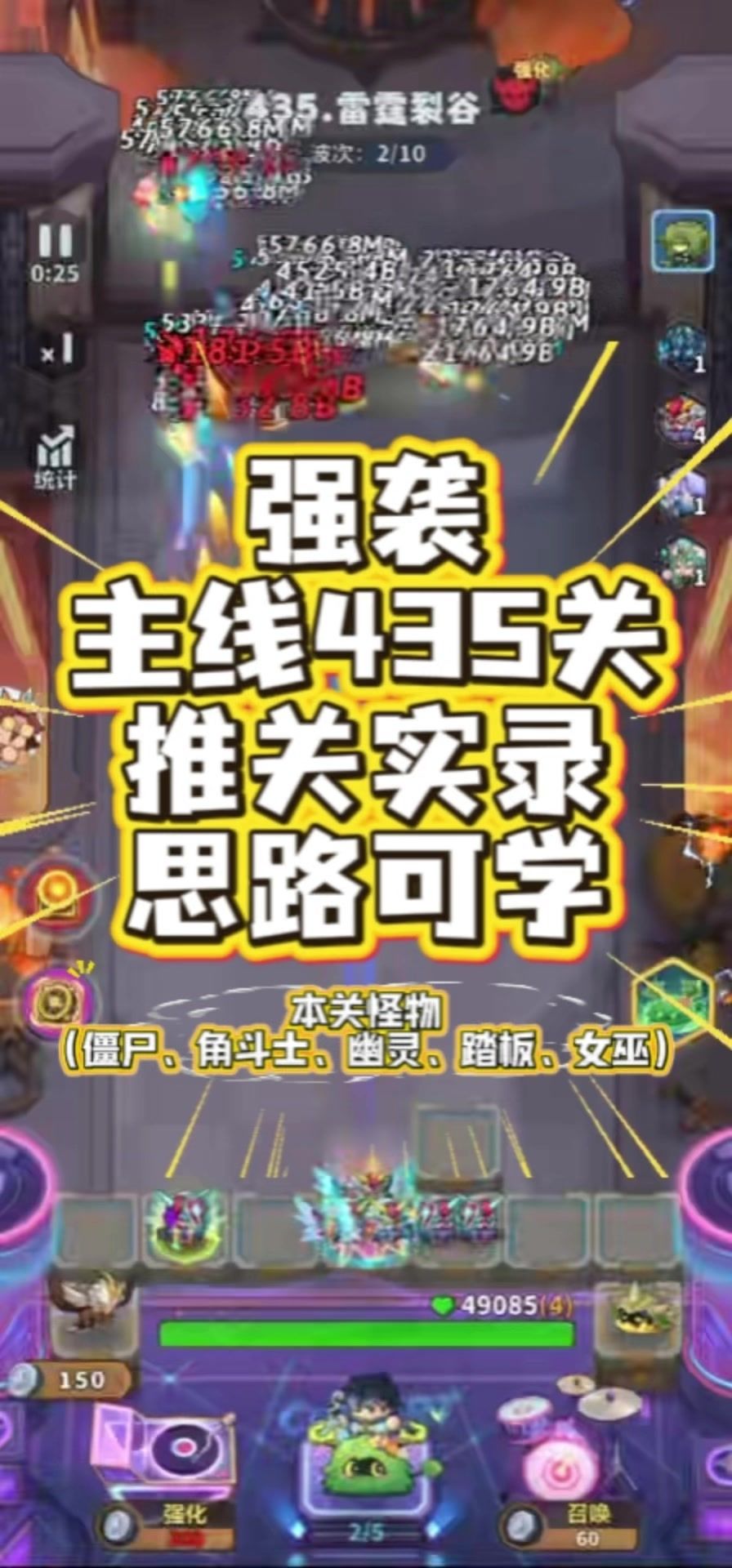 video-5781325