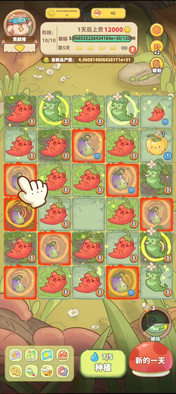 8-4关卡结算截图
