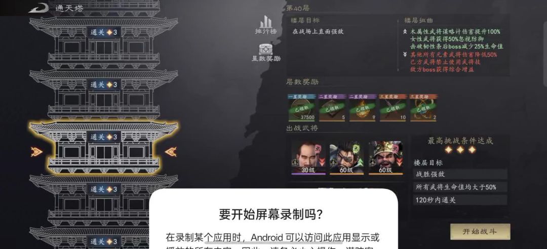 video-5781388