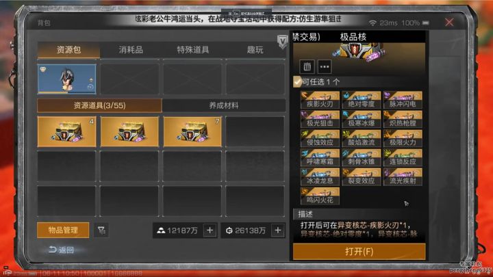鸣闪花火价格翻倍,再不买拉不起了截图