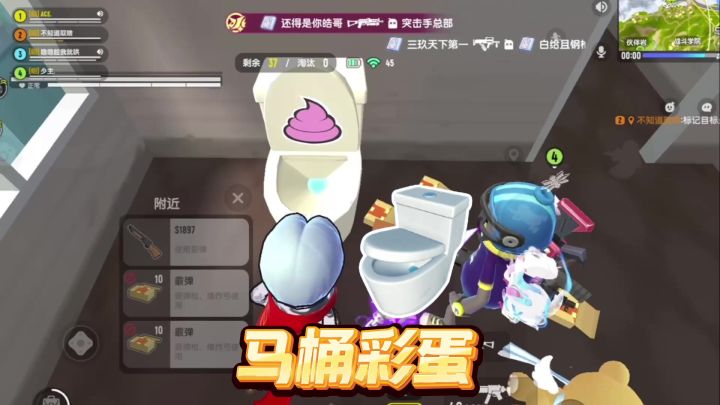 香肠派对马桶彩蛋粉色小蛋糕截图